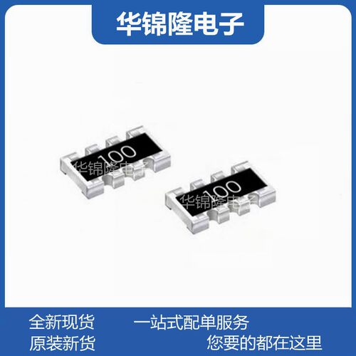 厚声电阻排阻8P4R270R330Ω