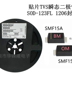 TVS瞬变二极管 单向SMF15A 丝印BM 双向SMF15CA 丝印OM SOD-123FL