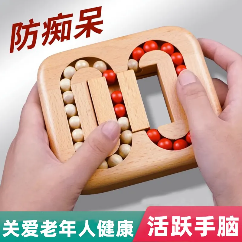 捣玩鲁班锁益智解闷老人玩具