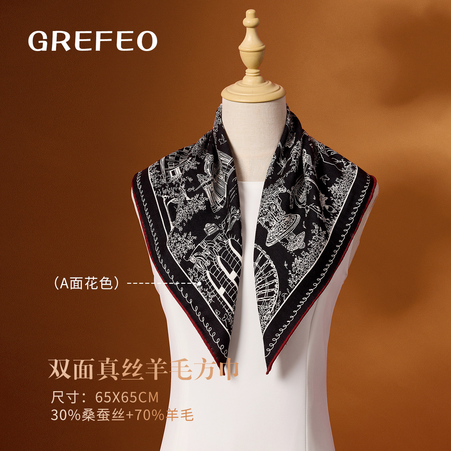 轻奢羊毛小方巾妈妈款黑色围巾女冬季真丝丝巾生日礼物桑蚕丝围脖