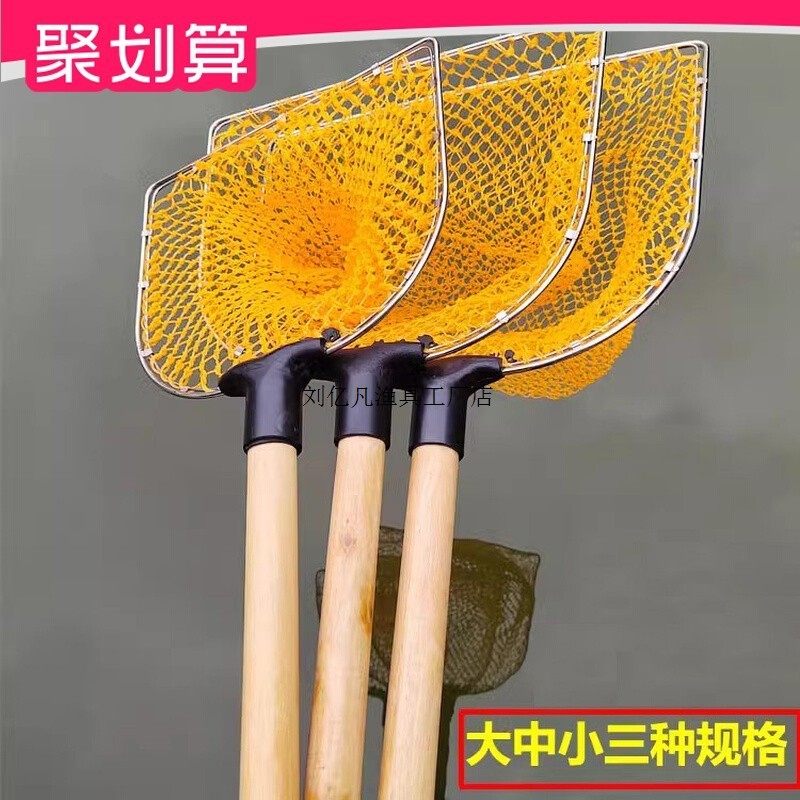 一体短节木手柄抄网水产养殖市场实心捞鱼网头渔具海鲜餐馆鱼网兜