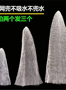 白色胶丝线抄网头手工编织小眼小鱼网兜尼龙鱼网袋渔网渔具