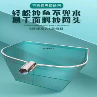 实心不锈钢抄网头双边框大号结实捞鱼网兜鱼虾螃蟹捞网捞水池垃圾