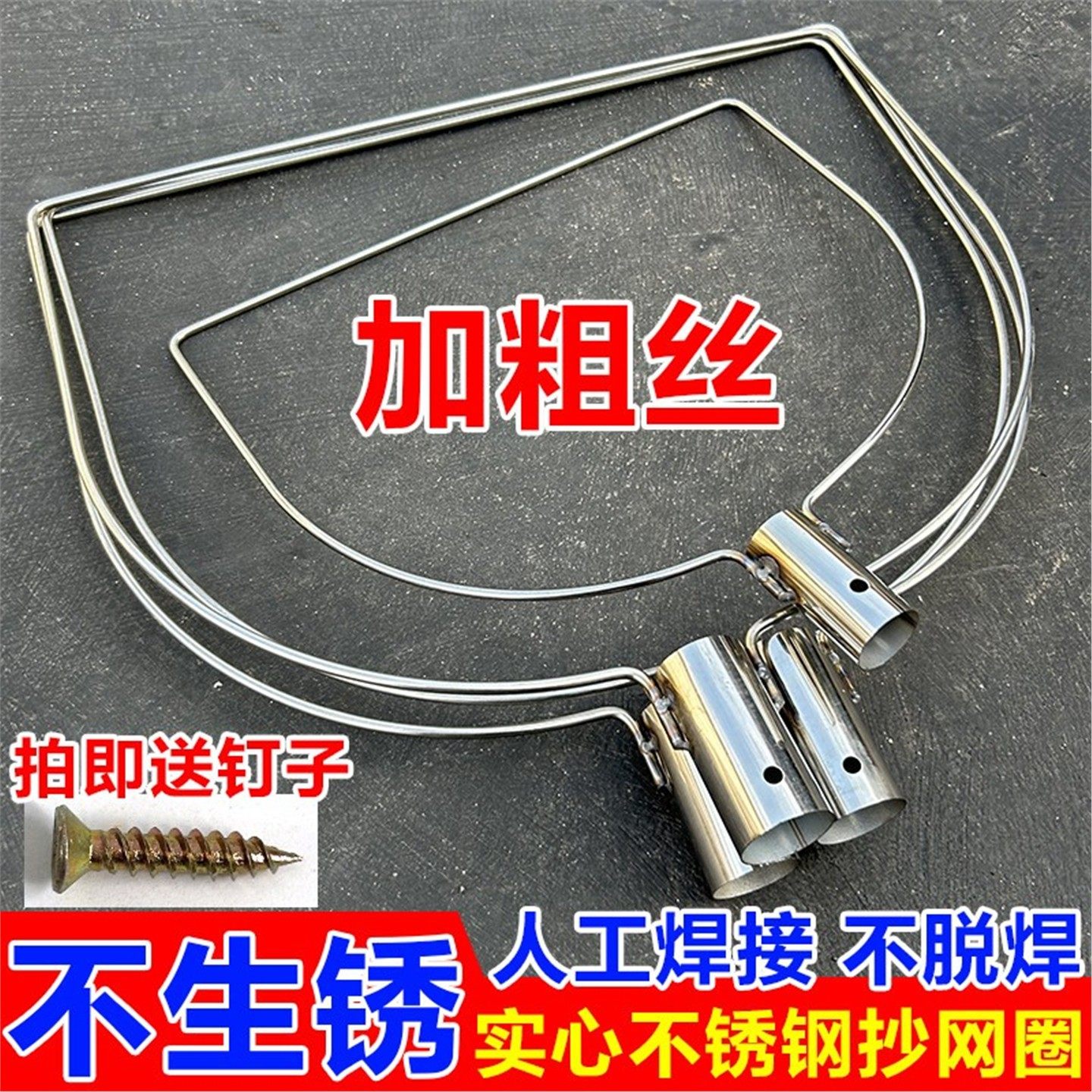方形实心抄网头不锈钢抄网圈大物抄网圈鱼塘抄鱼捞虾赶海鱼网配件