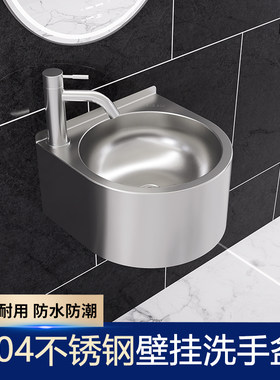 304不锈钢小户型家用阳台户外洗手盆壁挂式洗脸盆简易洗手池面盆