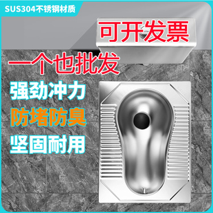 蹲厕便盆防臭酒吧大小便器KTV公共厕所蹲盆 304不锈钢蹲便器蹲坑式