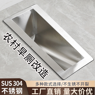 304不锈钢农村厕所旱厕改造专用蹲厕器大小便池蹲坑便斗防臭茅坑