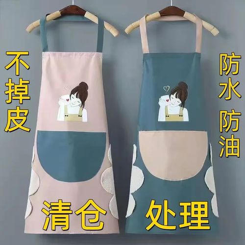 围裙2024新款家用厨房家外防水防油做饭工作服女围腰家里餐饮专用