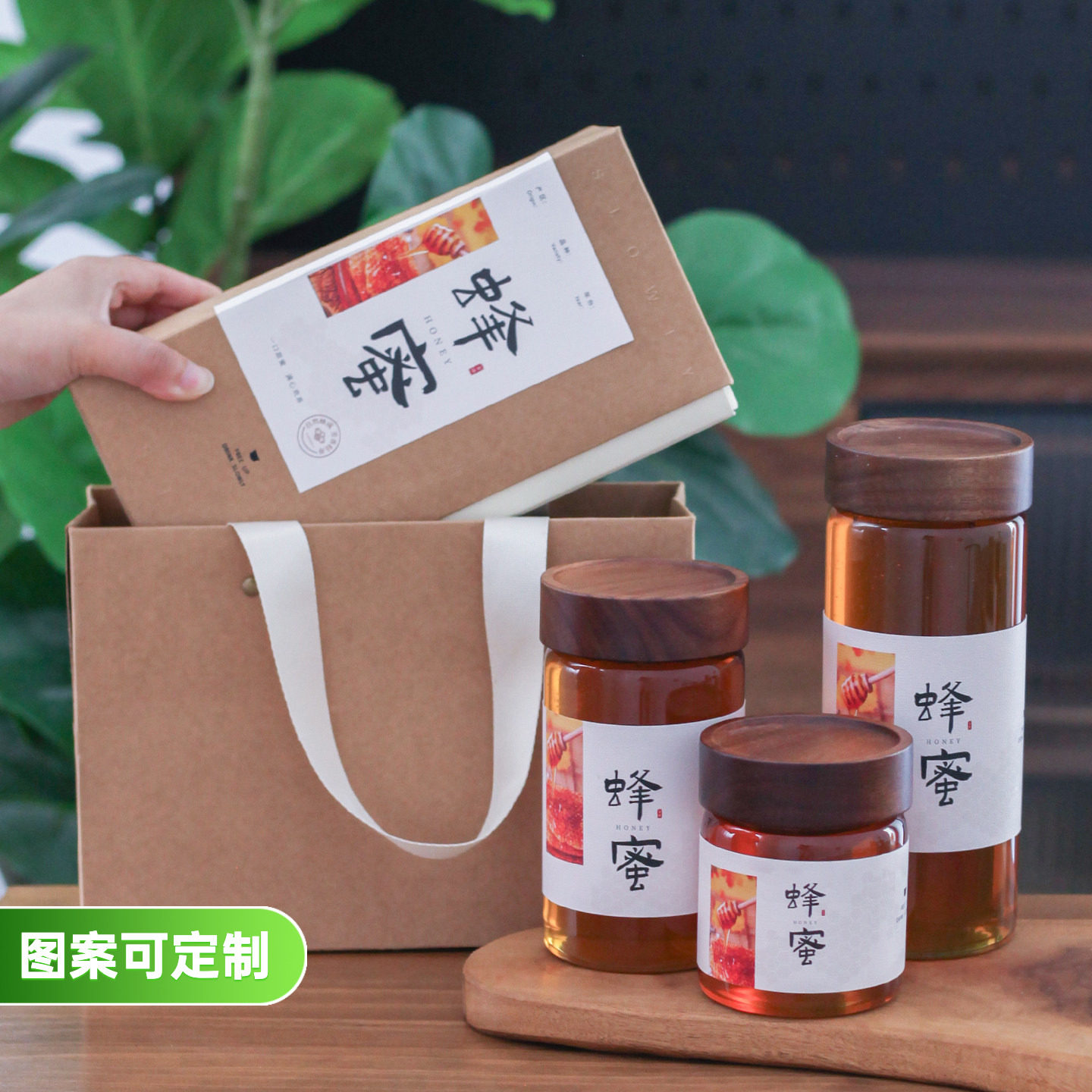 可定制礼盒蜂蜜分装瓶玻璃密封罐木盖咖啡豆罐民宿茶叶罐蜂蜜礼盒