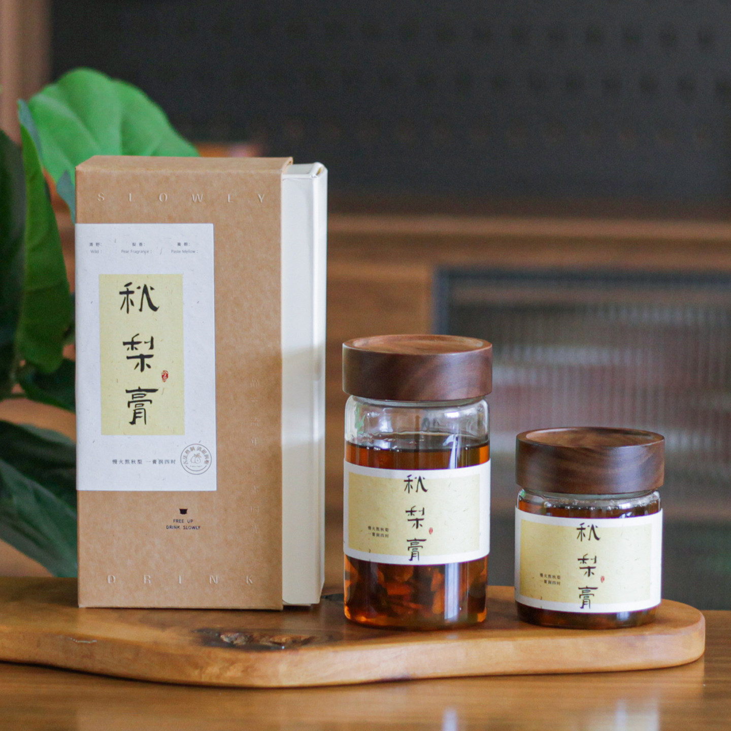 秋梨膏空礼盒玻璃分装瓶密封罐蜂蜜专用罐可定制高档包装伴手礼盒