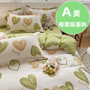 学生宿舍三件套简约床品套件3 A类纯棉四件套全棉被套加厚床单新款