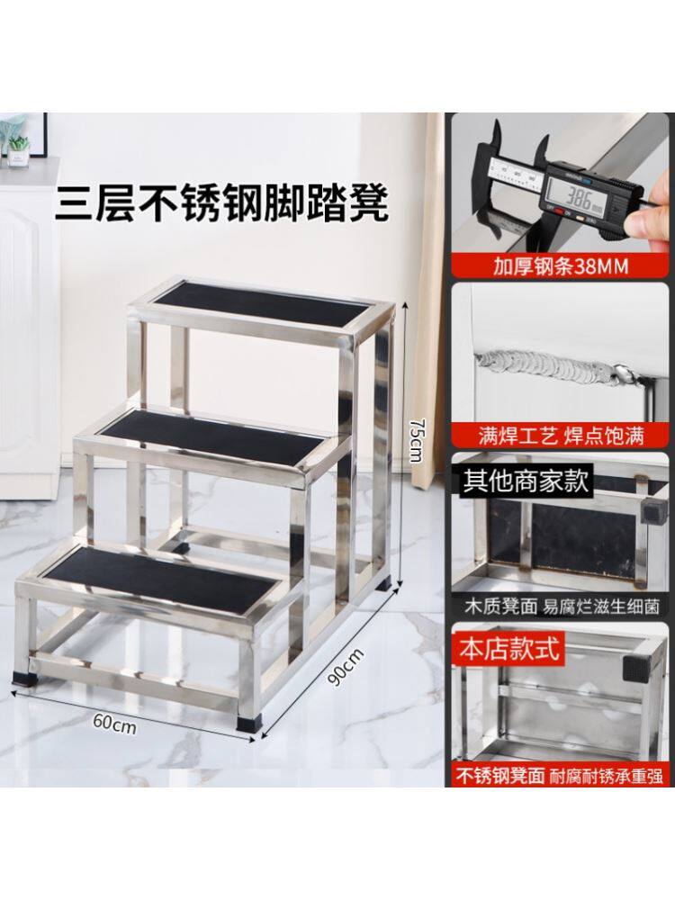 304不锈钢脚踏凳医院妇科检查床踏脚凳家用手术室三层脚踏凳