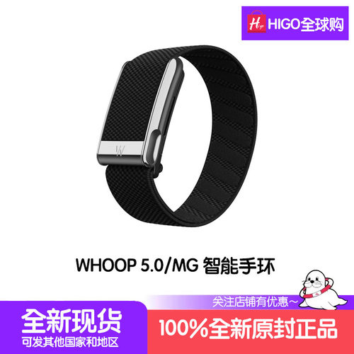 WHOOP5.0智能手环LifeOne