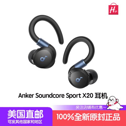 SoundcoreSportX20降噪耳挂式