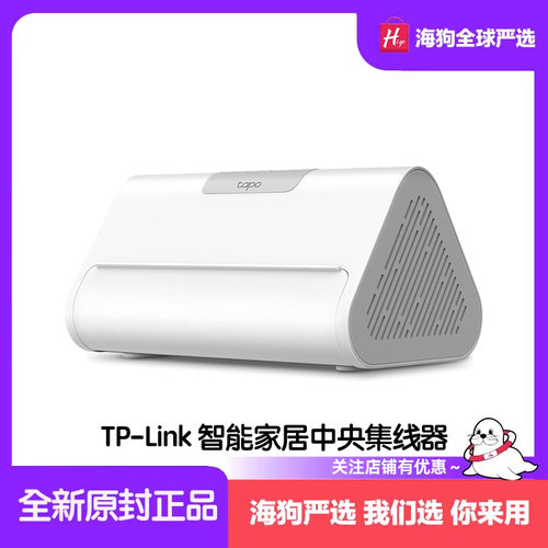 普联TP-LINKTapo智能家居集线器