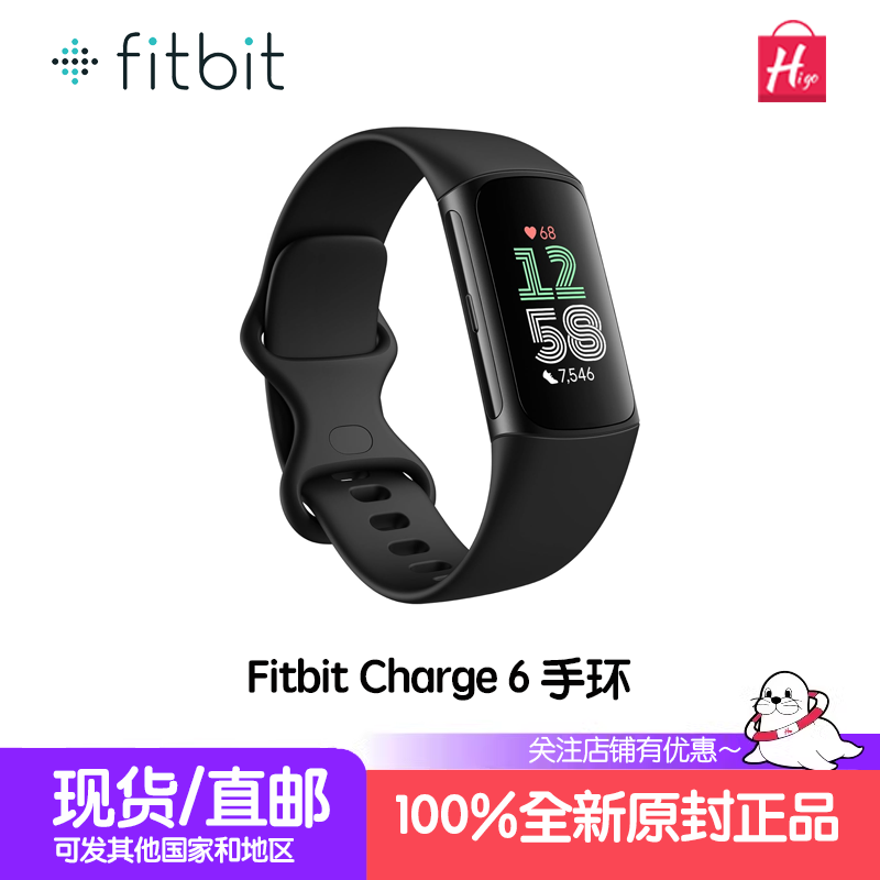 FitbitCharge6运动智能手环心率