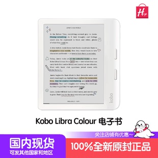 Kobo Libra Colour 7寸彩色电子书阅读器防水电子墨触屏手写美版