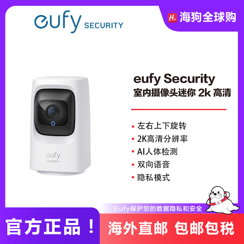 eufy摄像头云台2k安全T8414J21