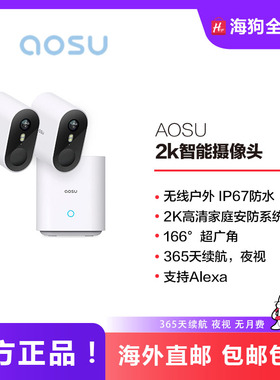 AOSU Pro户外摄像头SolarCam P1 Max HomeCortex美国代购