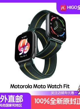 摩托罗拉Motorola Moto Watch Fit智能手表1.9寸OLED