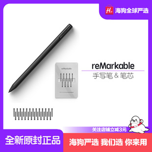 reMarkable 2电子书原装手写笔Marker Plus笔芯数据线直邮代购