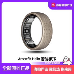 Amazfit Helio智能健康健身运动追踪监测睡眠心率压力钛合金手环