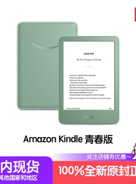 2024新款亚马逊Amazon Kindle小绿电子书11代16G6寸300ppi抹茶色
