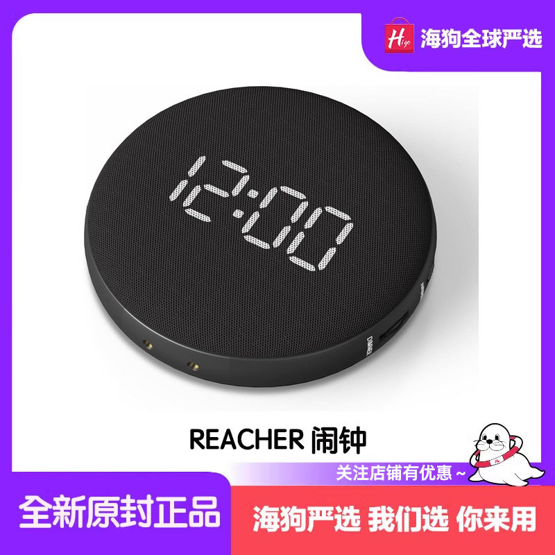 REACHER 大闹钟睡眠较深摇器振动旅行唤醒适合听力障碍者聋哑人士 - 实物图