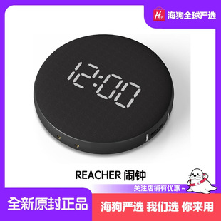 REACHER 大闹钟睡眠较深摇器振动旅行唤醒适合听力障碍者聋哑人士