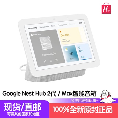Google/谷歌7寸10寸屏幕智能音箱