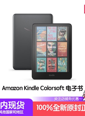 亚马逊Amazon Kindle Colorsoft 签名版彩屏电子书彩色32G阅读器