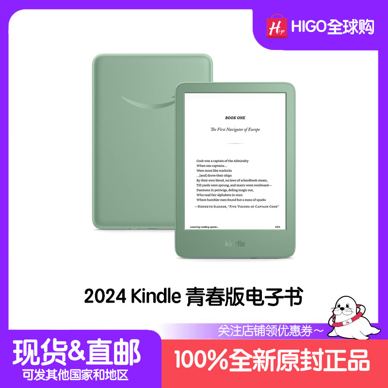 2024新款亚马逊Amazon Kindle小绿电子书11代16