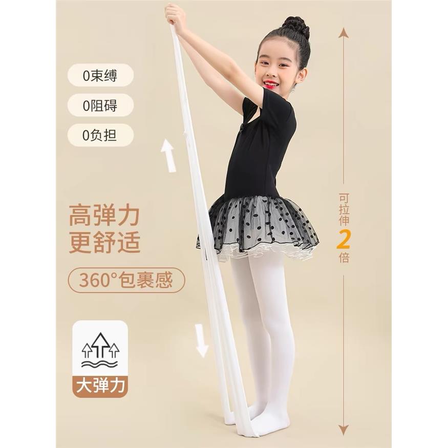 女童春夏季薄款连裤袜打