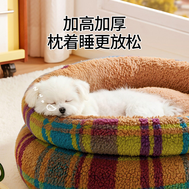 狗窝四季通用比熊睡觉用