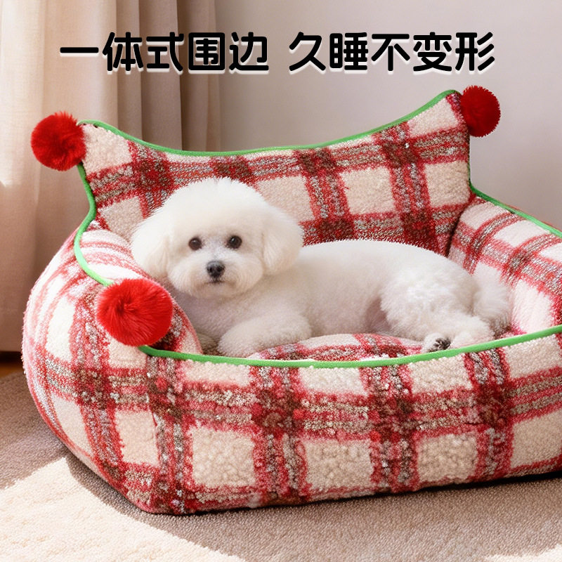 狗窝沙发猫窝冬加厚宠物