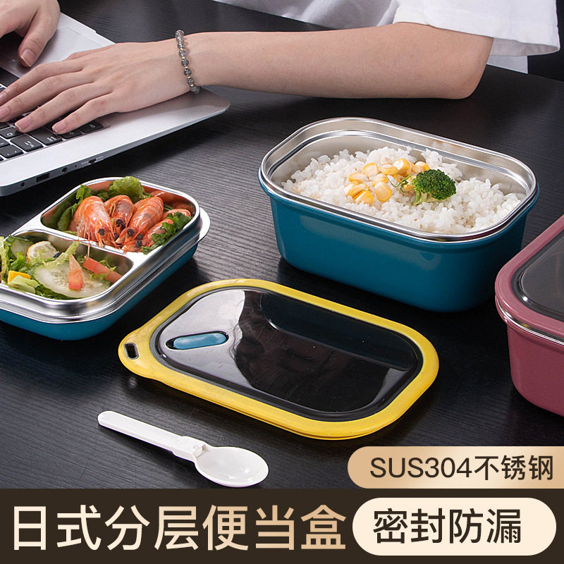 家用大容量密封盒学生保