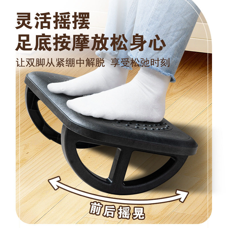 脚踏板办公室脚凳防翘二