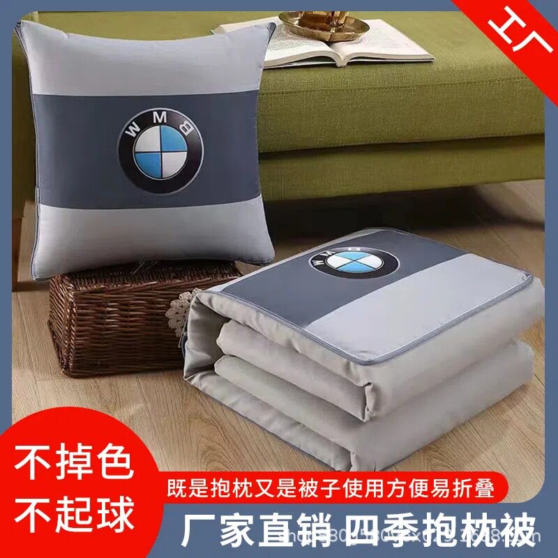 汽车车用抱枕被车上靠垫