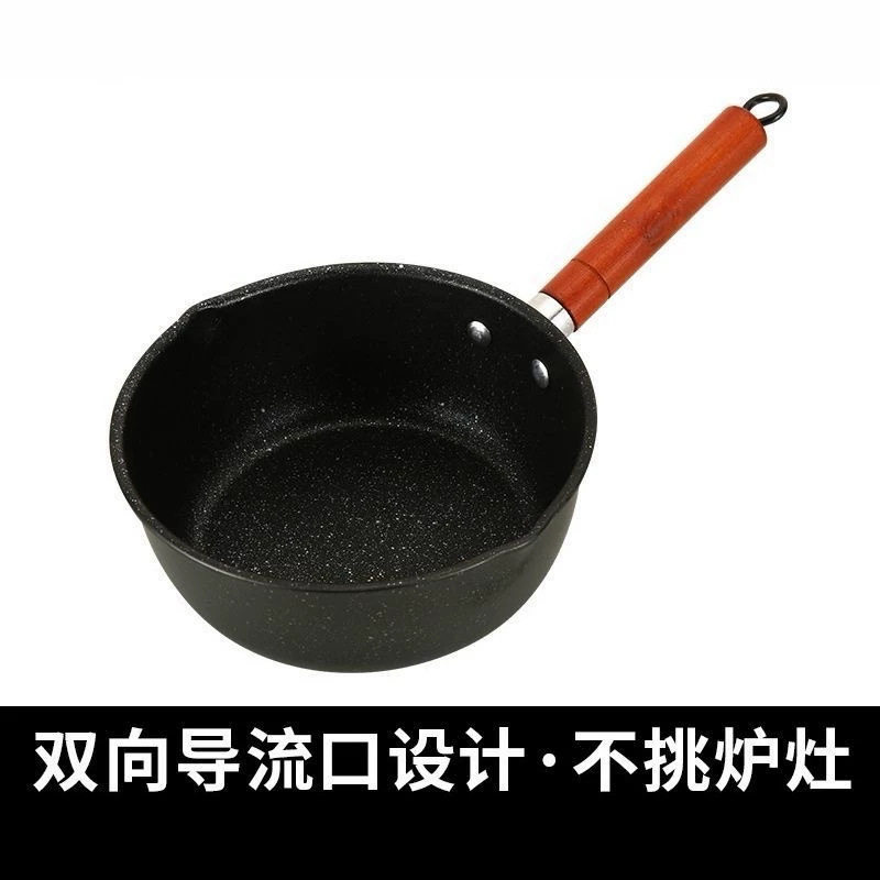 日式雪平锅宝宝辅食锅电