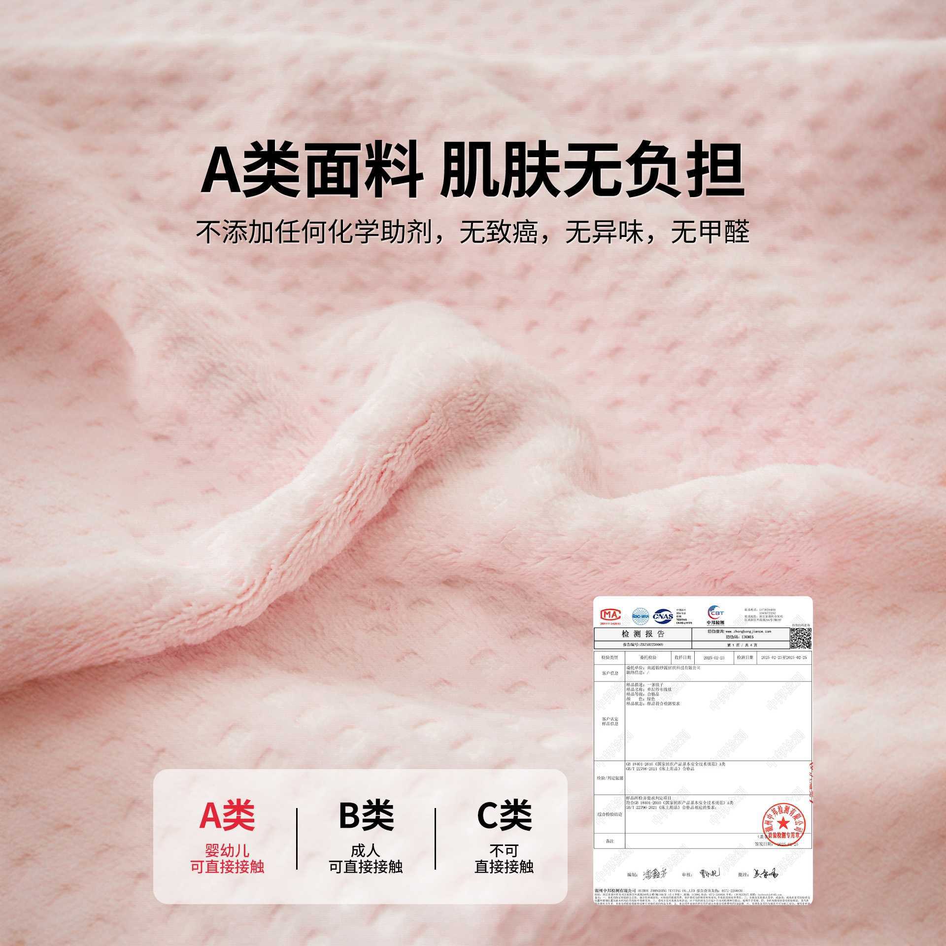 牛奶绒毛毯夏薄款小毯子