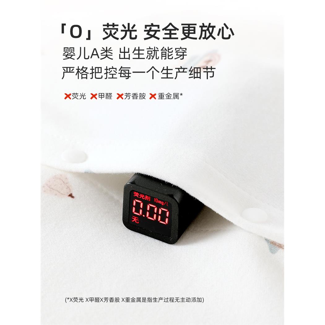 婴儿连体衣春秋季纯棉A类