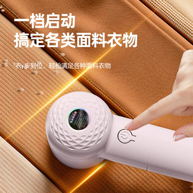 严选充电式毛球修剪器便