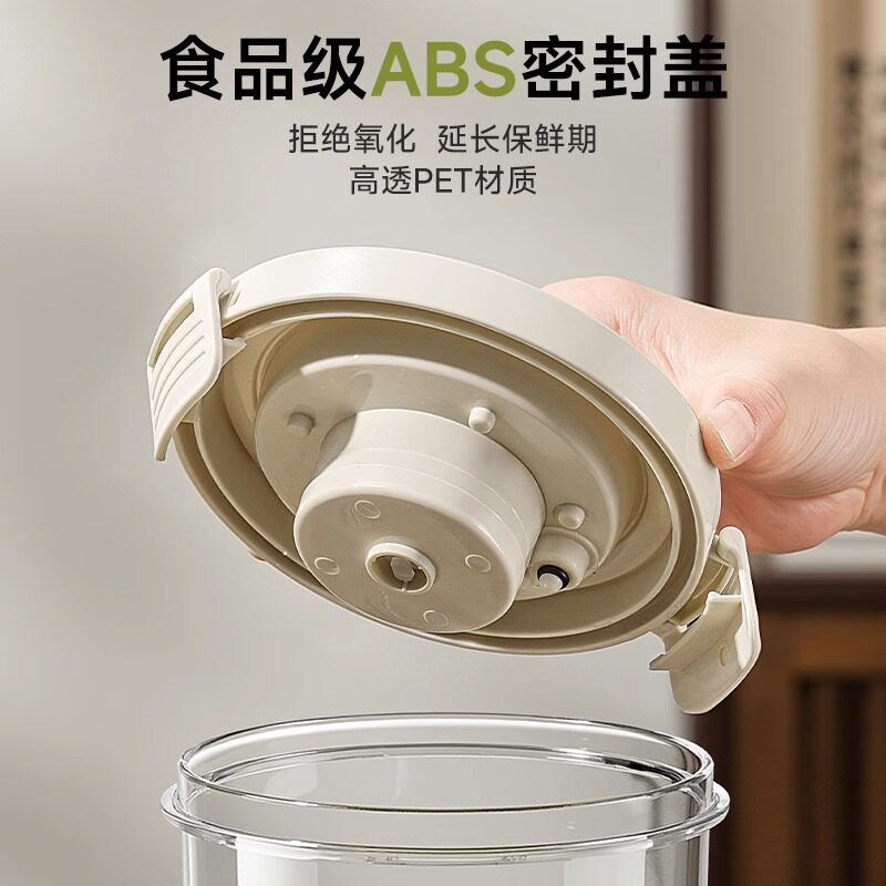食品级密封罐茶叶罐杂粮