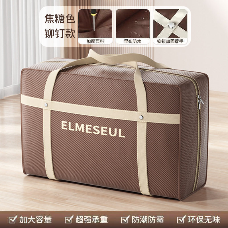搬家打包袋结实耐用行李
