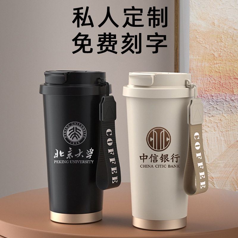 咖啡保温杯316陶瓷内胆男