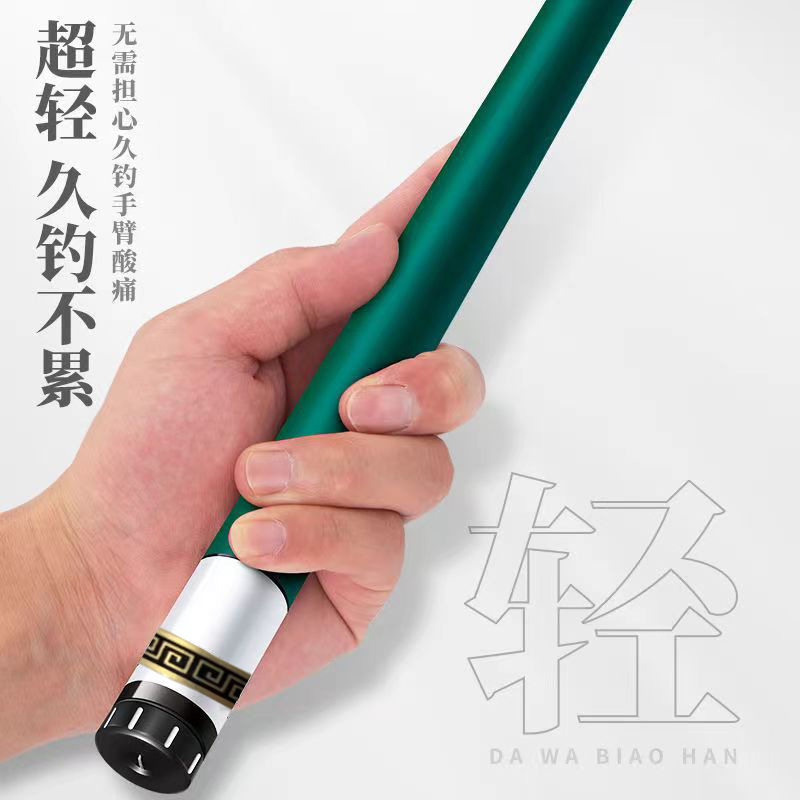 鱼竿手竿碳素超轻超硬钓