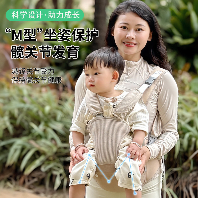 婴儿背带腰凳多功能轻便