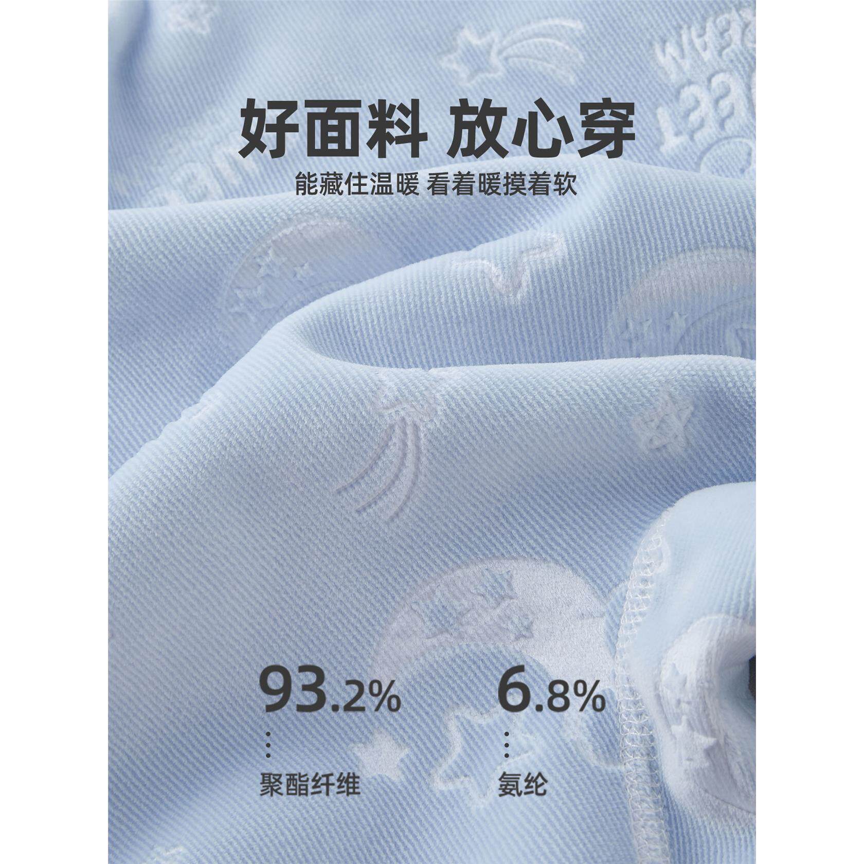 婴幼儿加厚加绒连体衣秋
