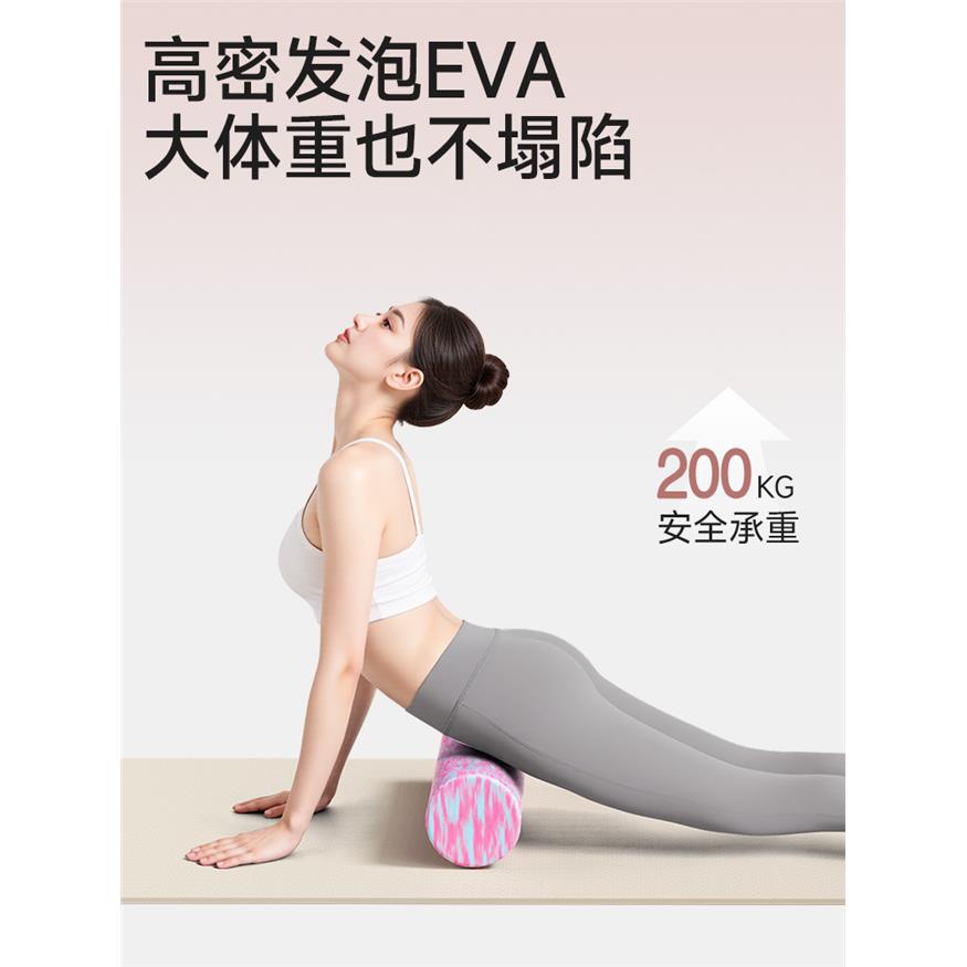 实心泡沫轴肌肉放松专业