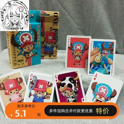 航海王乔巴通缉令特价卡通动漫网游周边扑克牌纸牌桌游个性珍藏